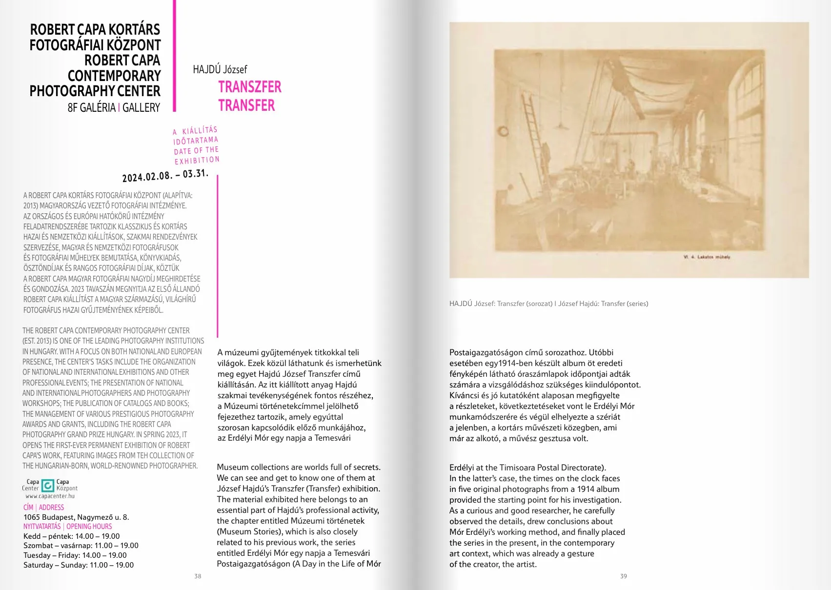 bpf catalogue — page spread 20