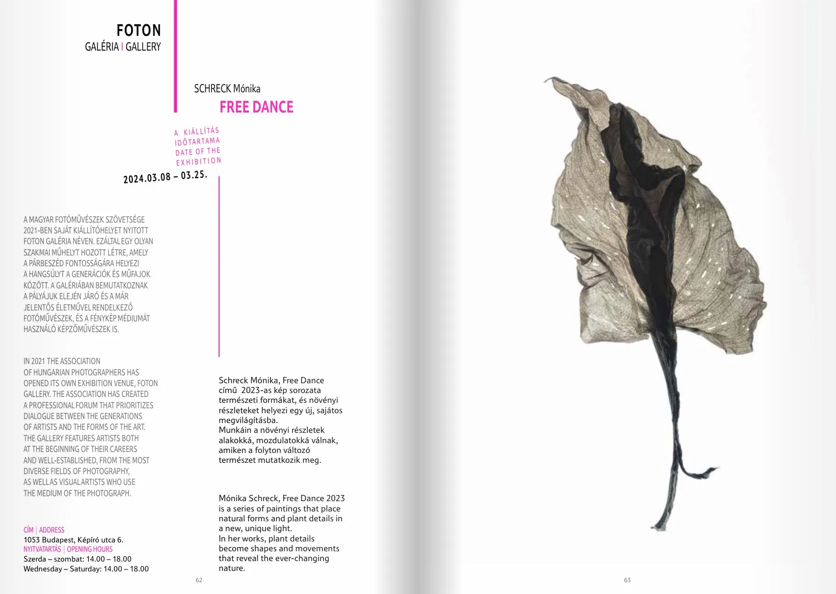 bpf catalogue — page spread 32