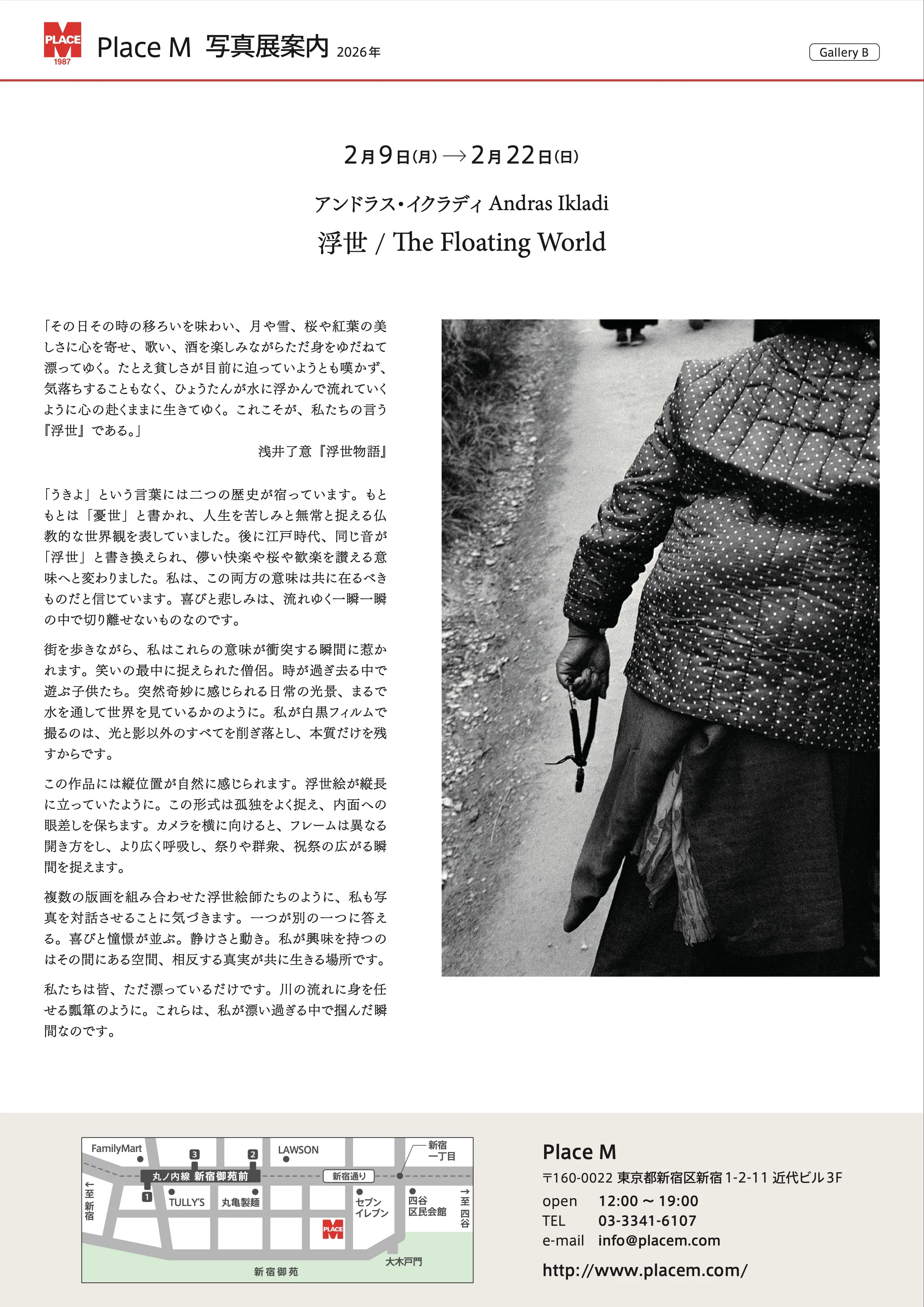 The Floating World exhibition flier, Place M Gallery Tokyo, 2026