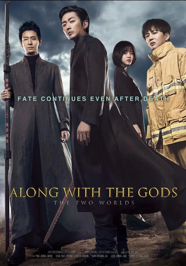Film poster — Along With the Gods: The Two Worlds