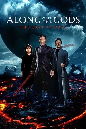 Film poster — Along With the Gods: The Last 49 Days